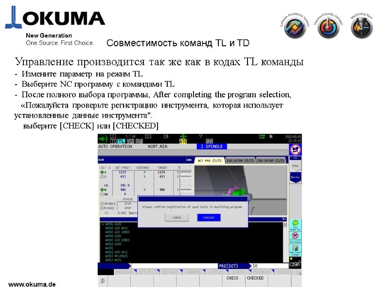 >www.okuma.de New Generation One Source. First Choice. Совместимость команд TL и TD Управление производится