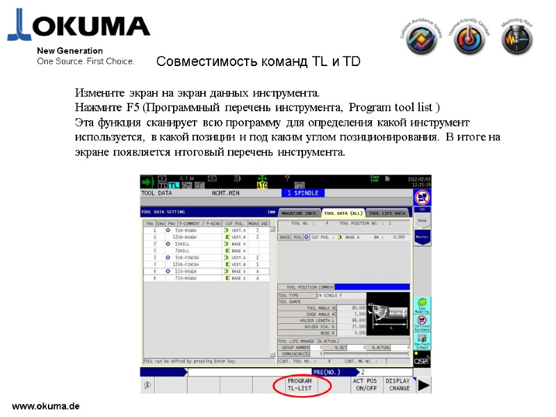 >www.okuma.de New Generation One Source. First Choice. Совместимость команд TL и TD Измените экран