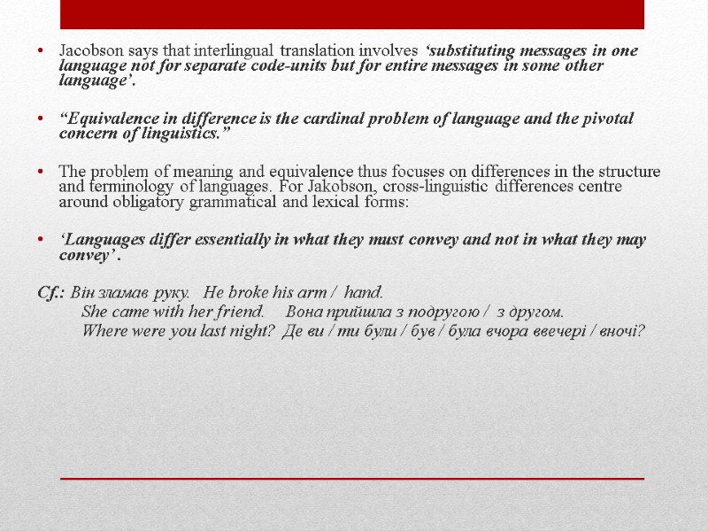 EQUIVALENCE and TRANSLATION METHODS Lecture 3 Lecture Outline