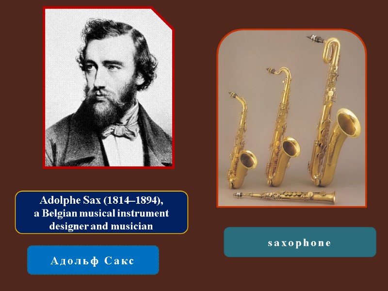INVENTORS and THEIR INVENTIONS AND DISCOVERIES Part Two