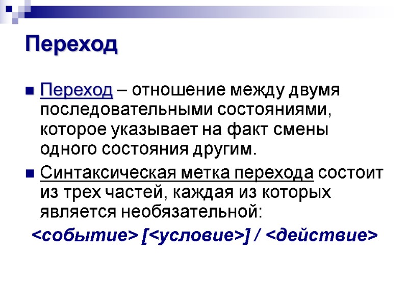 Каково назначение диаграмм что такое легенда категория ряд данных