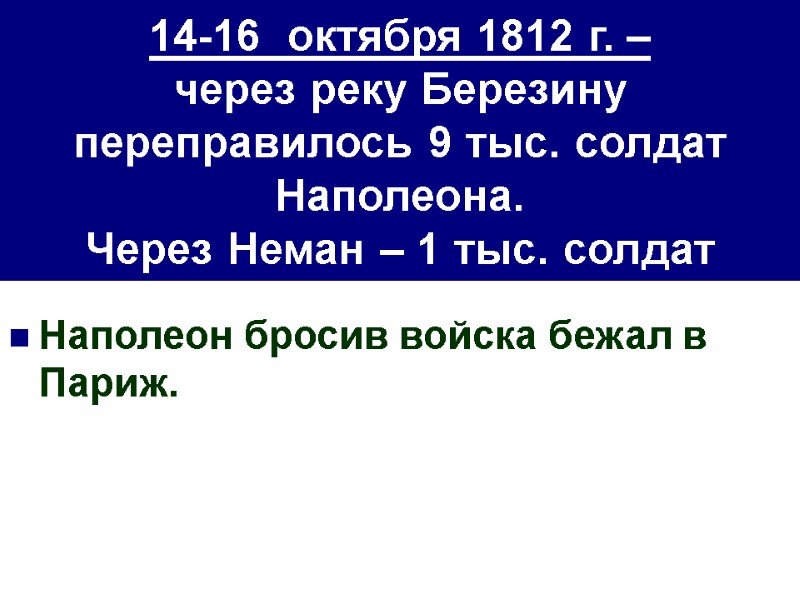 Каковы были цели и результаты внешней политики России