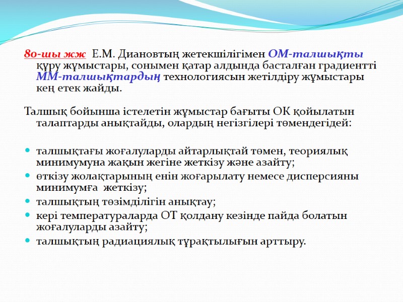 Сыртқы лазерлік диск оптикалық флеш диск дегеніміз не