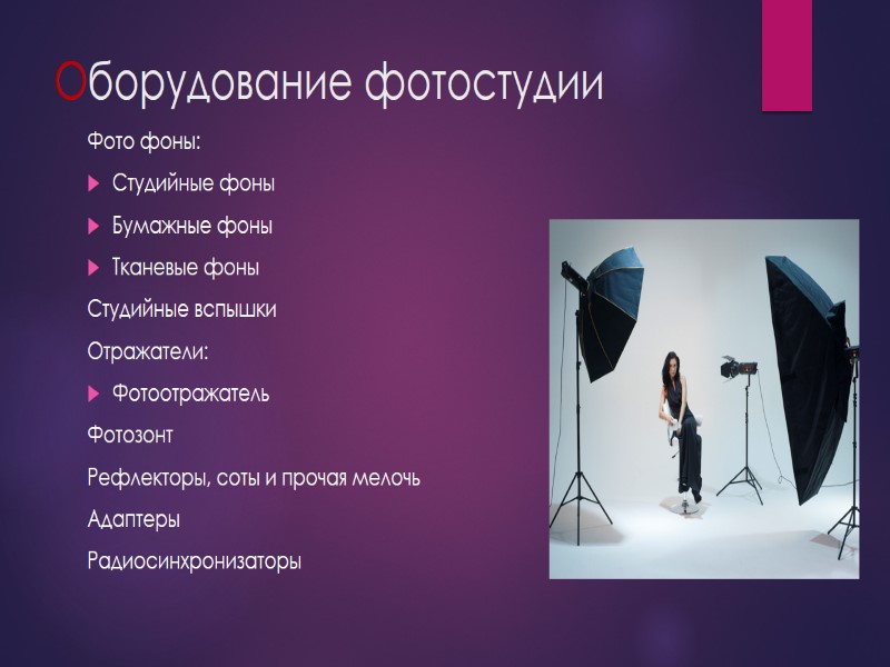 Выполнили: Костин Кирилл и Баранов Артём студенты группы