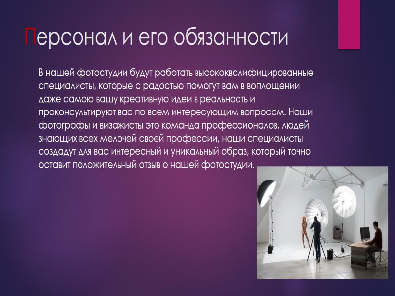 Выполнили: Костин Кирилл и Баранов Артём студенты группы