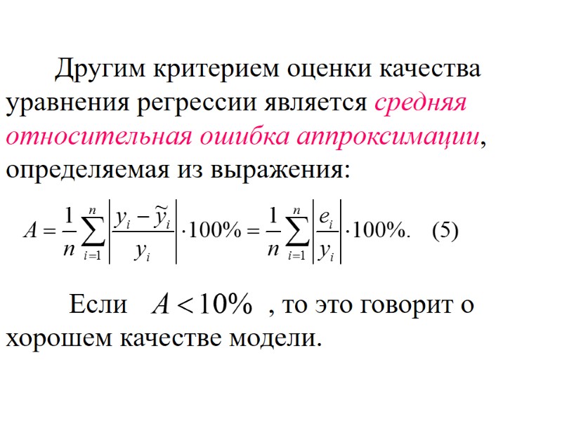 Ошибка вычисления выражения 1с