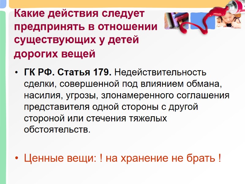 Какие действия следует предпринять в случае появления запаха гари при работе на компьютере