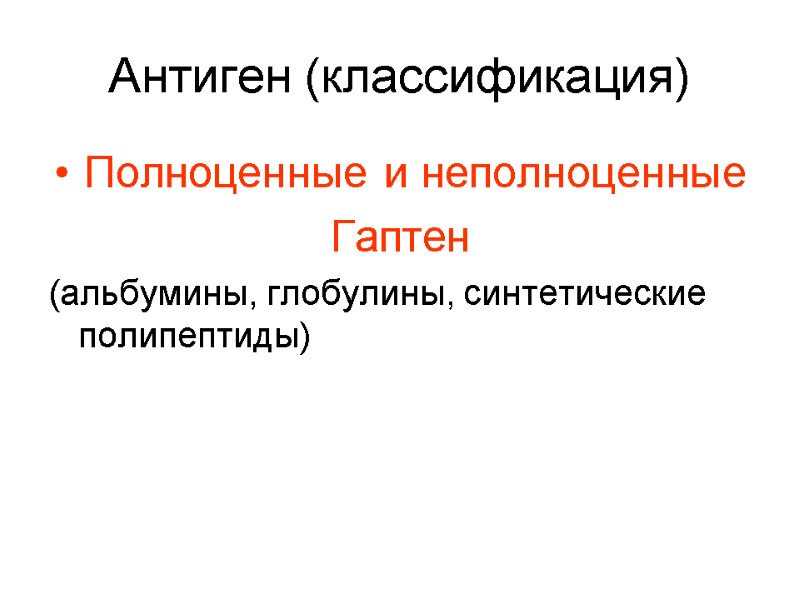 NK Функции: 1. цитотоксическая – перфорин-гранзимовый механизм лизиса