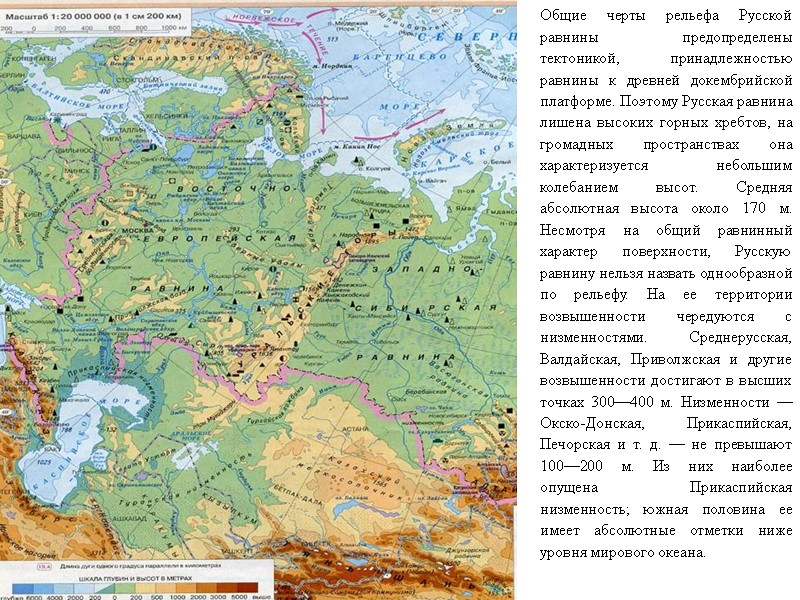 Прикаспийская низменность на карте россии контурная карта