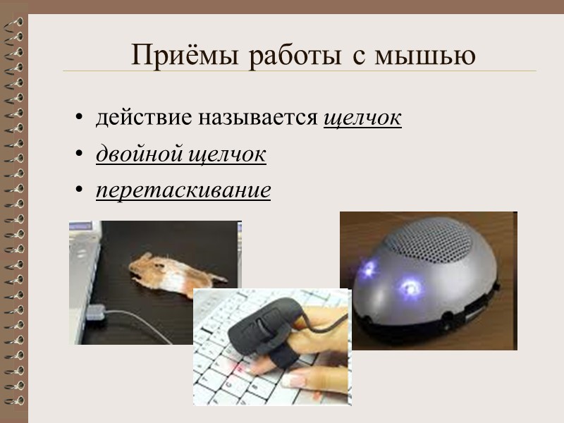 Функции операционной системы: диалог с пользователем; управление ресурсами