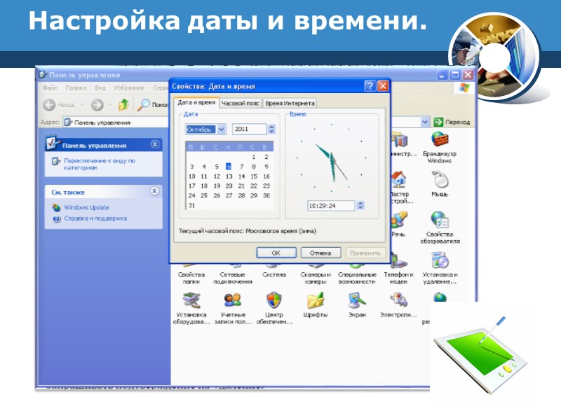 Как устроена операционная система windows