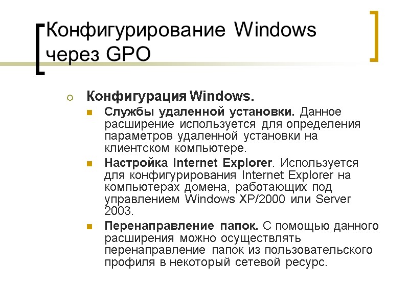 1 проверьте правильность установки и конфигурирования tcp ip на локальном компьютере