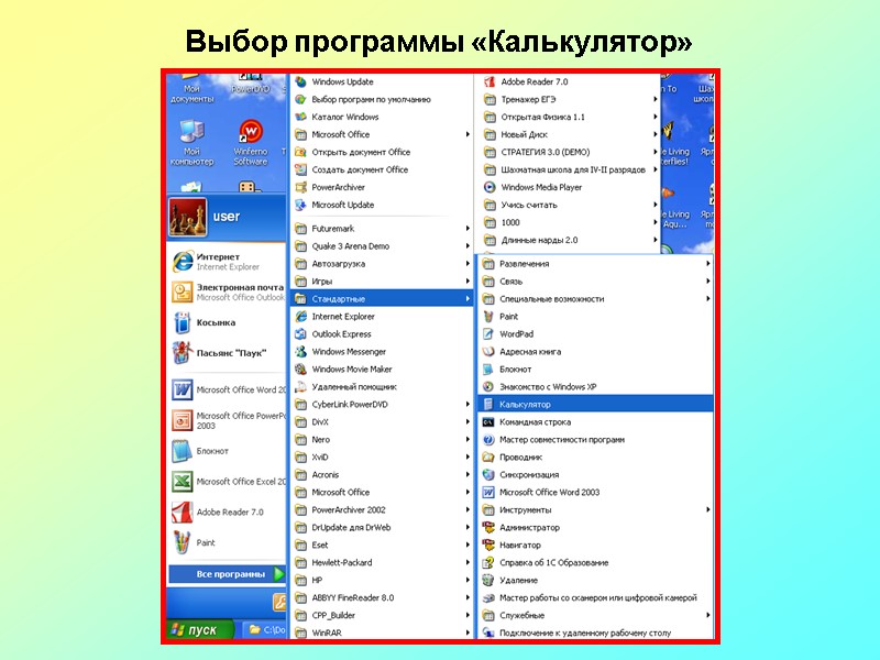 Какая версия опера для windows xp