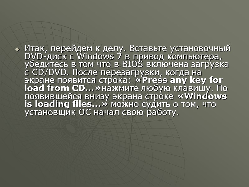 Вставьте диск stalker dvd в привод и нажмите повторить