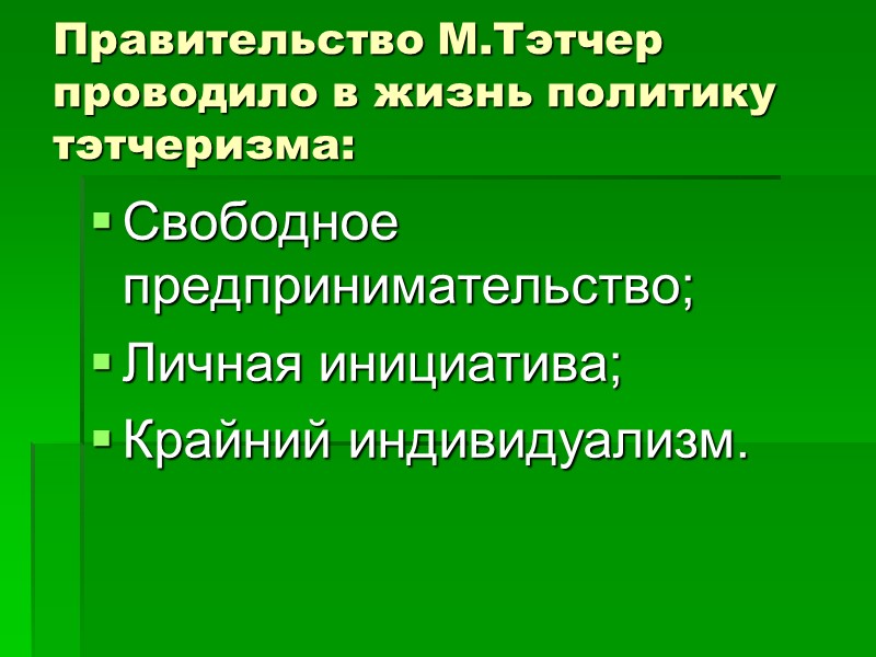 Какую налоговую политику советское руководство проводило в первые годы советской власти