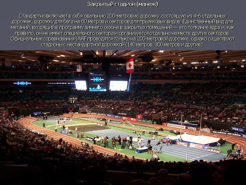 lyogkaya atletika lyogkaya atletika eto