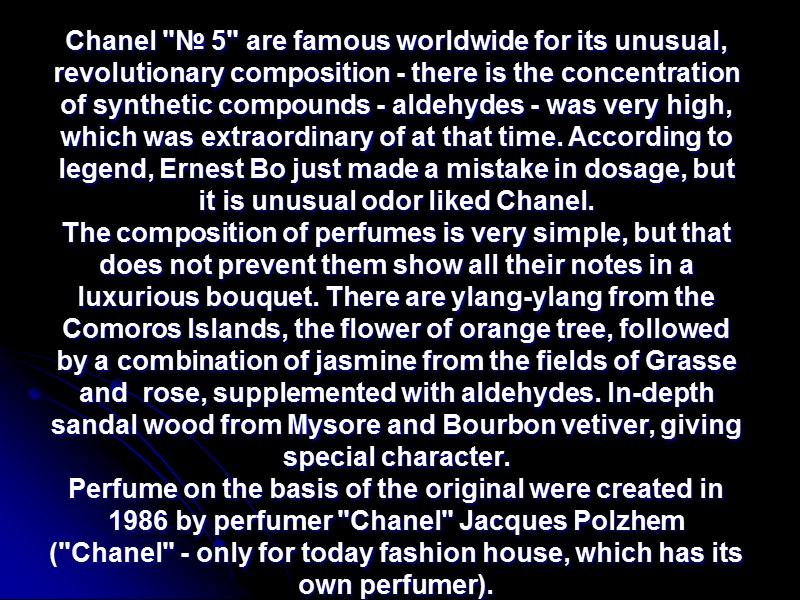 Реферат: Chanel Gabrielle Essay Research Paper Gabrielle Chanel