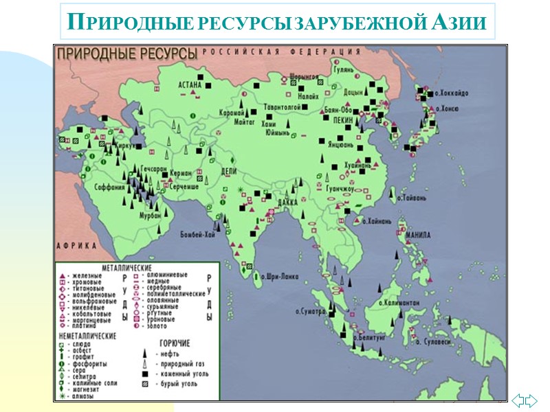 Физическая карта зарубежной азии в хорошем качестве