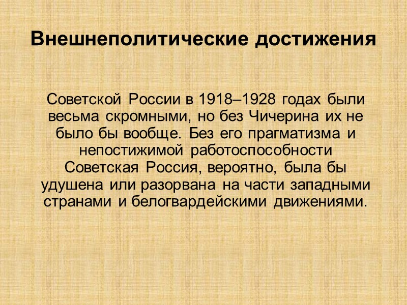 Заполните схему внешнеполитические задачи россии в 1860 1870 годах