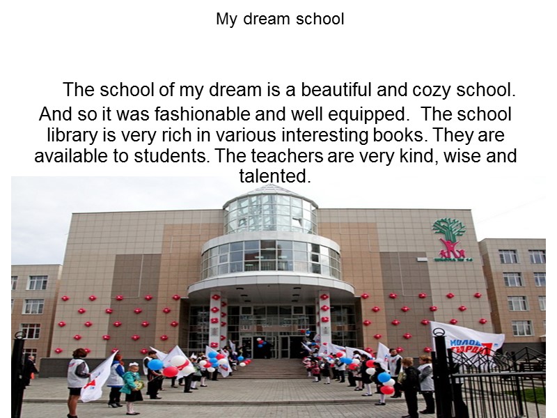 essay school of my dream