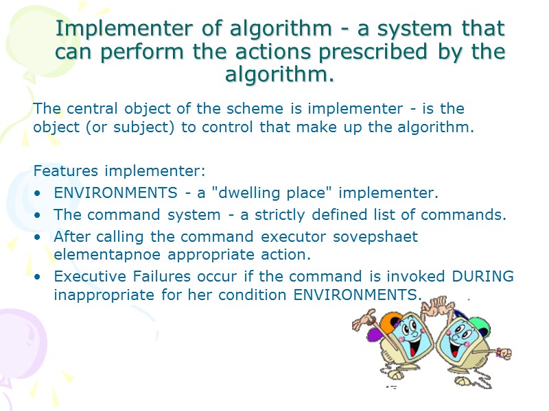 What Are The Properties Of Algorithms