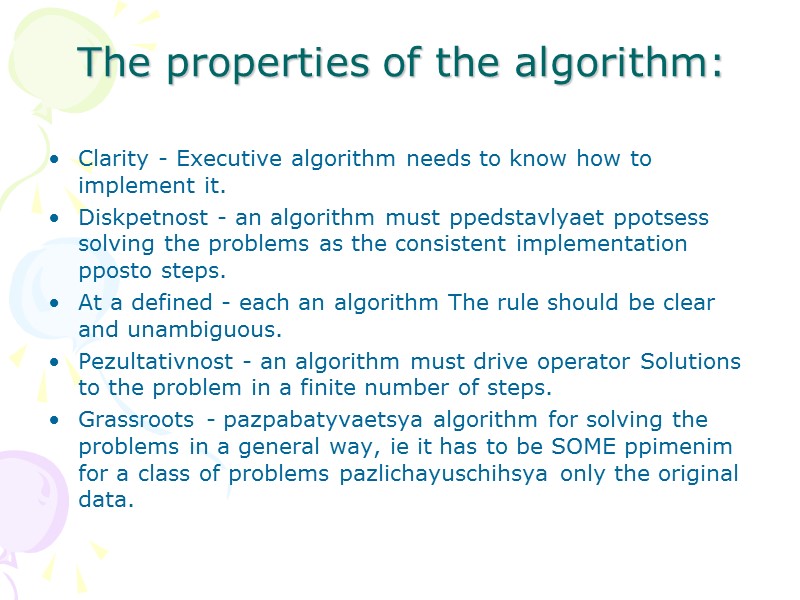 algorithms-types-of-algorithms-properties-of-algorithms-erkinova