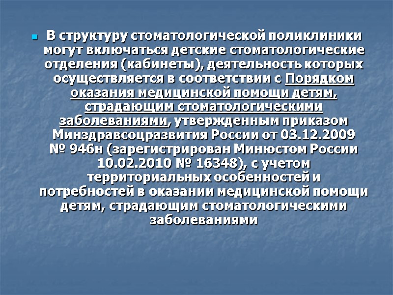 По основным сферам деятельности в которых осуществляется проект проекты могут быть