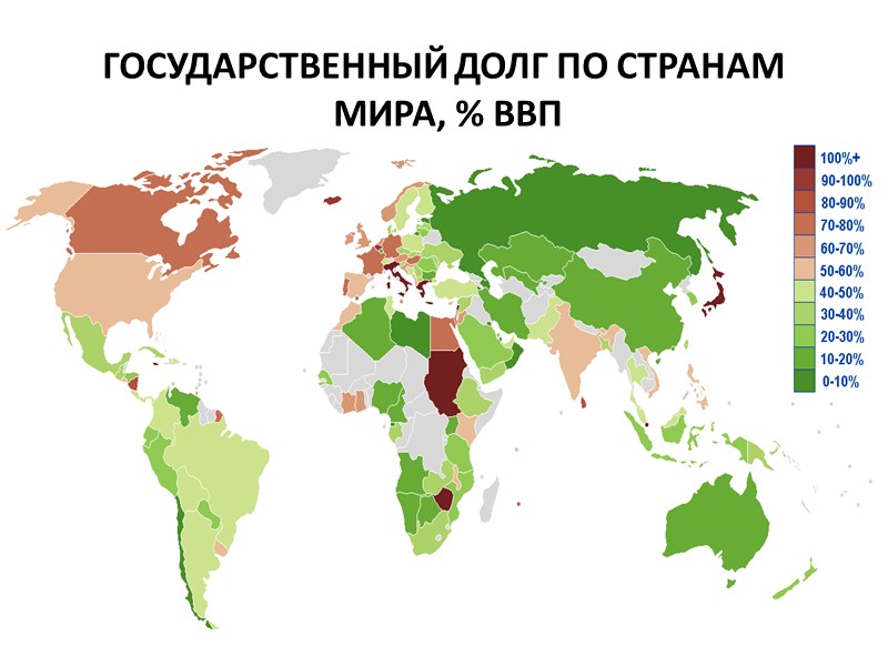 Карта ввп стран. Карта наименее развитых стран. 10 Центров мирового хозяйства на карте.