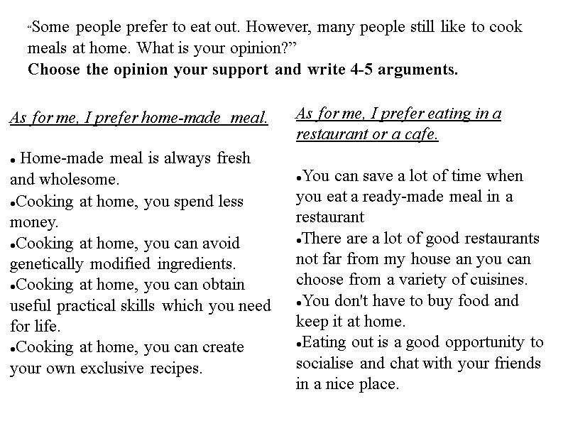 Реферат: Eating Out Vs Eating At Home Essay