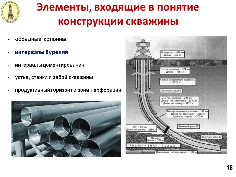 Аварийное глушение двигателя