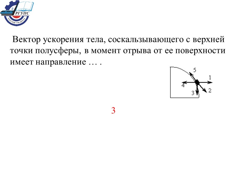 На рисунке изображены графики зависимости пути пройденного грузовым теплоходом вдоль берега впр дано