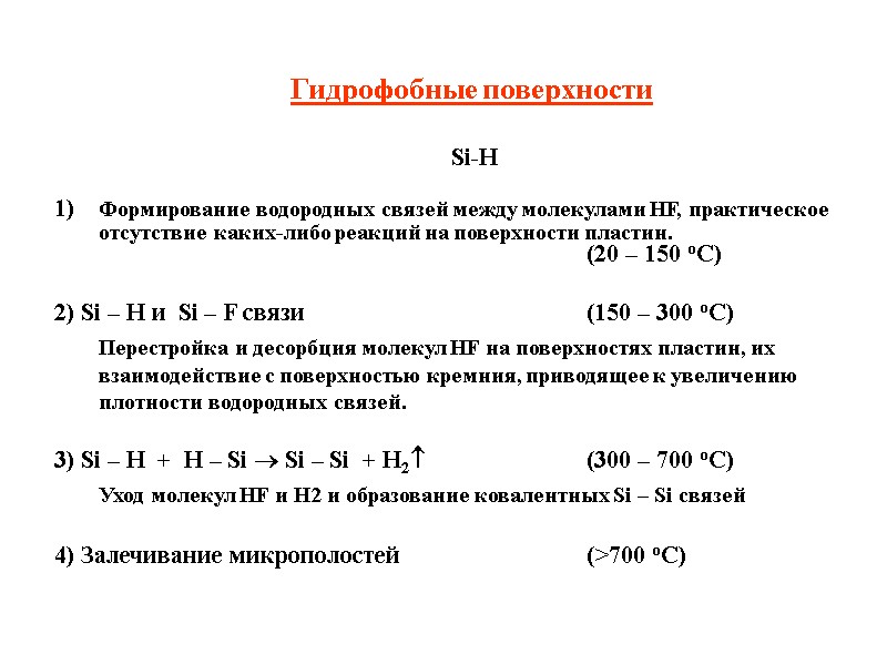 Anisotropic etching in (100) silicon to form V-grooves