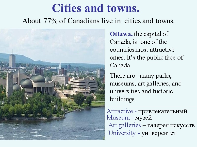 >Cities and towns. About 77% of Canadians live in  cities and towns. 