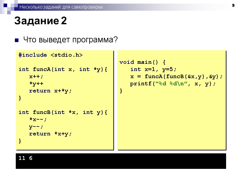 Oracle функция с переменным числом параметров