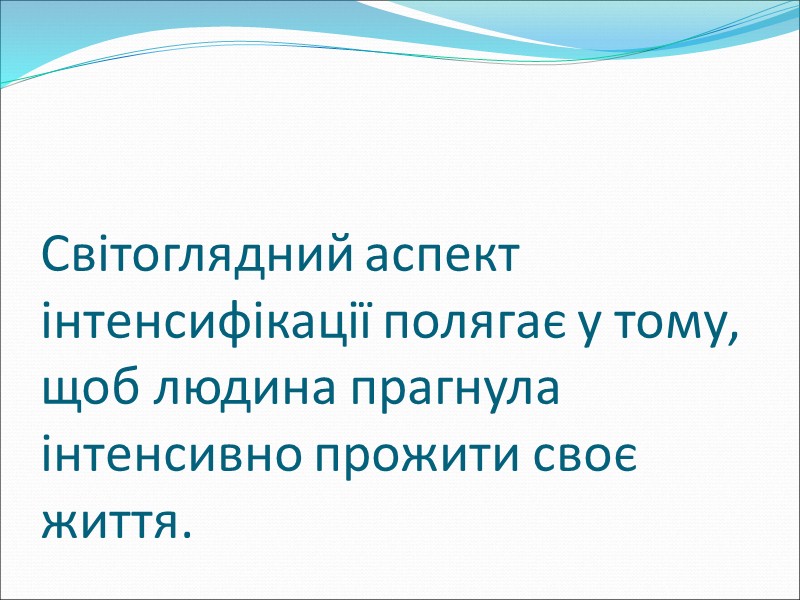 Іменники II відміни у місцевому відмінку однини мають закінчення -ові,  -еві /-єві, -у/-ю,