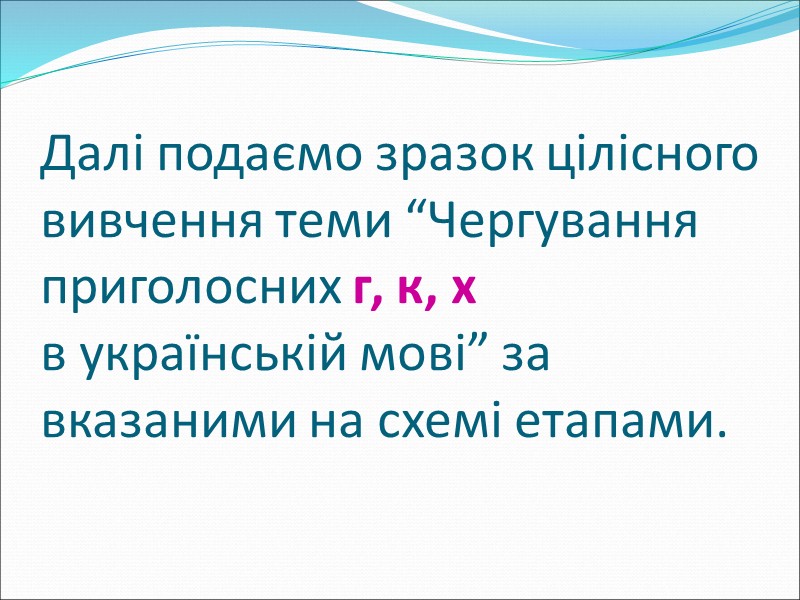 берег – на березі, поріг – на порозі, поверх – на поверсі, Петербург –