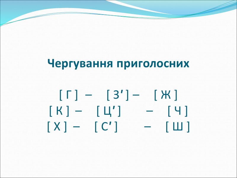 Наприклад: Дніпропетровськ – у Дніпропетровську, Нью-Йорк – у Нью-Йорку.