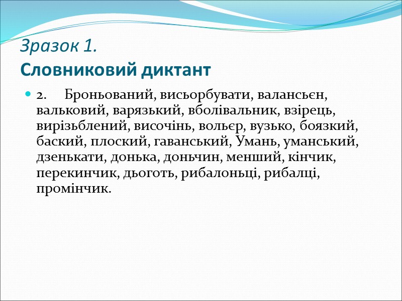 Безперечно, настав час вивчити і умови, які сприяють розвитку геніїв з високою рухливістю функцій