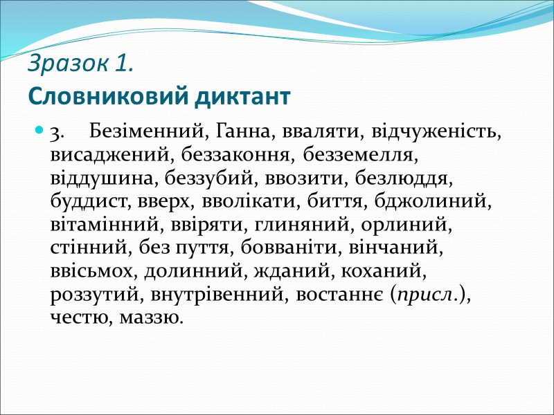 Кожна здорова (фізично і розумово) народжена дитина, має специфічний людський головний мозок та нервову