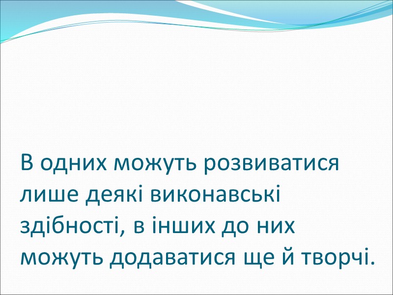 Варіант I а) групування за контрастом