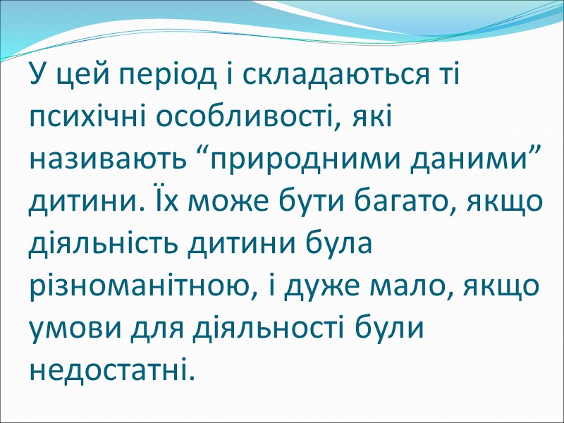 Багатозначні й однозначні слова