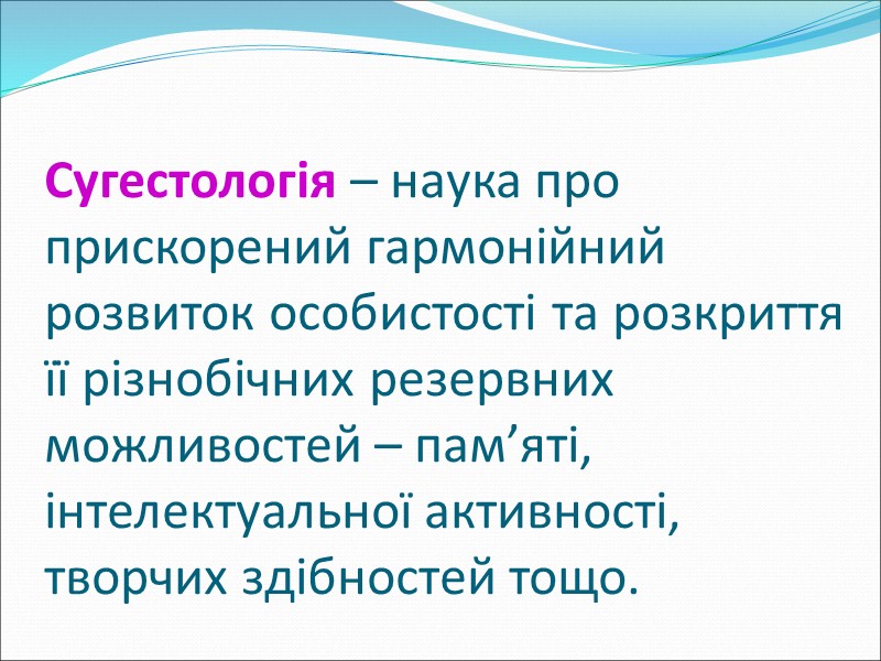 а) варіативне об’єднання  1. В якому з рядків усі слова містять дзвінкі й