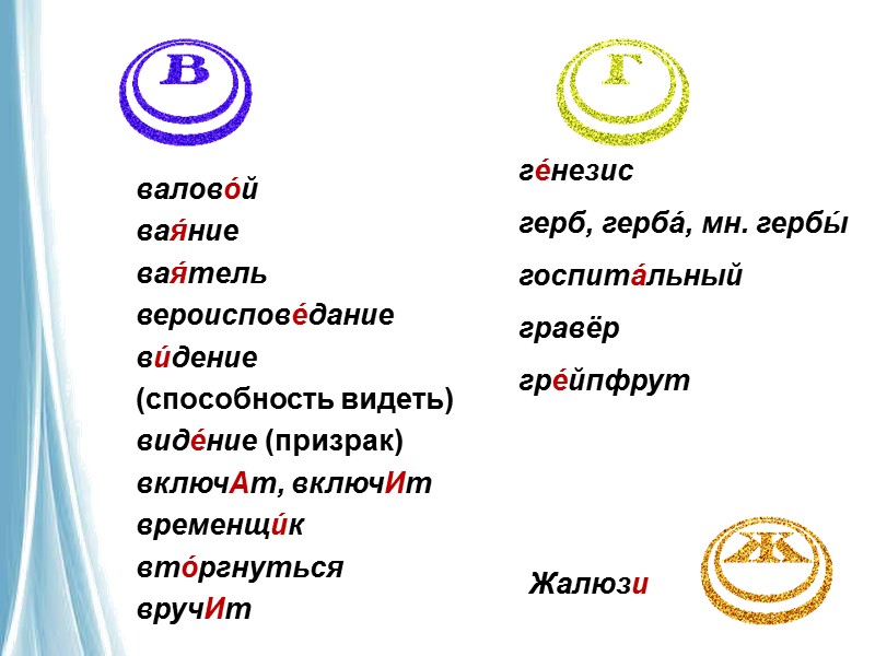 Синтаксические нормы (построение предложения с деепричастием)   Деепричастие,     обозначающее
