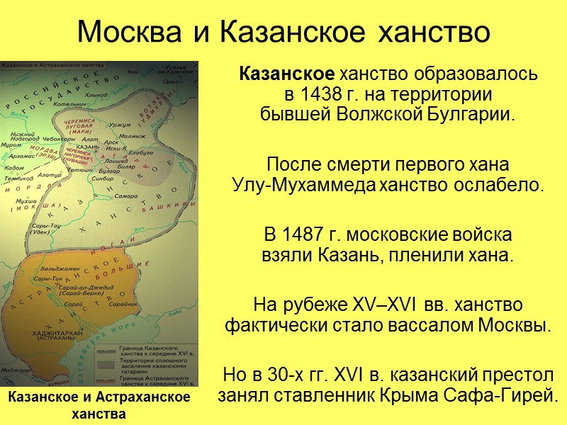 Западное направление. Ливонская война (1558-1583) ПОЛОЦК СОКОЛ ВЕЛИЖ ВЕЛИКИЕ ЛУКИ В осаде Полоцка в