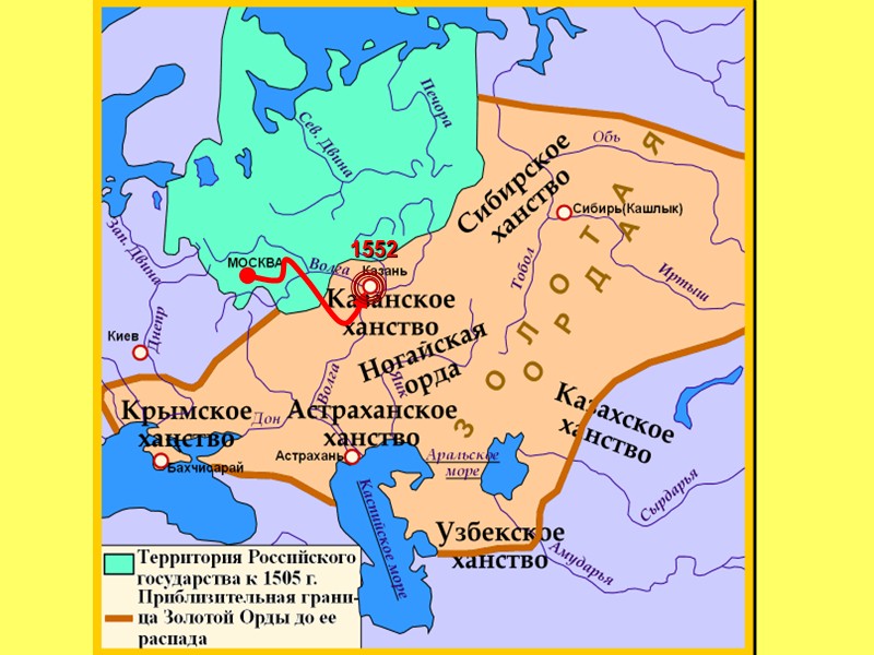 Западное направление. Ливонская война (1558-1583) ПОЛОЦК СОКОЛ ВЕЛИЖ ВЕЛИКИЕ ЛУКИ Остановились поляки только под