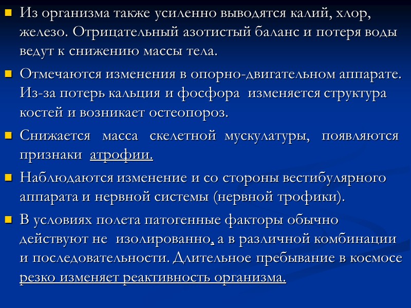 Ускорение Кориолиса — ускорение при котором тело, движущееся с равномерной угловой скоростью по окружности