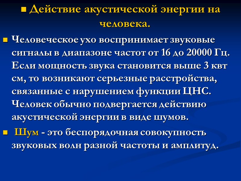 Фаза восстановления характеризуется постепенной нормализацией различных функций, температура тела постепенно снижается, нормализуется кровь и