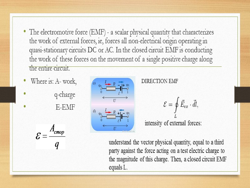 The electromotive force (EMF) - a scalar physical quantity that characterizes the work of