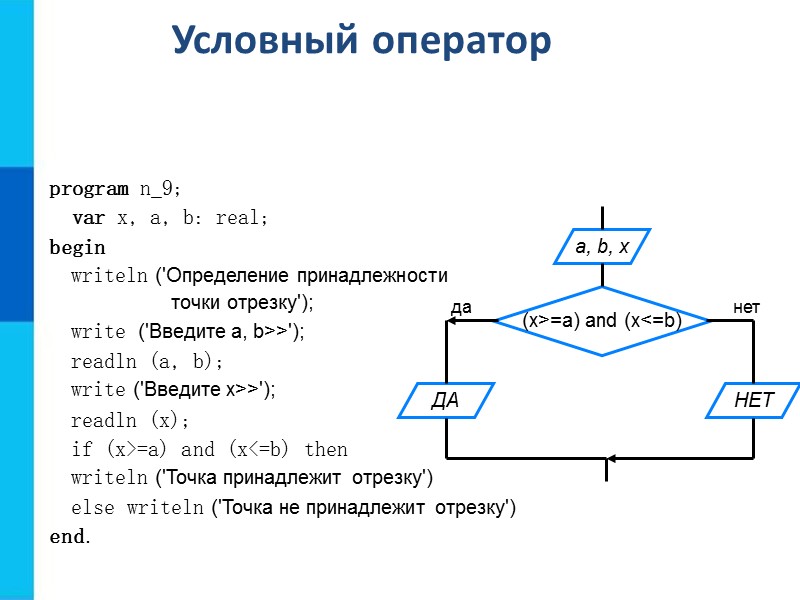 begin        x1:=(-b+sqrt(d))/2/a;     