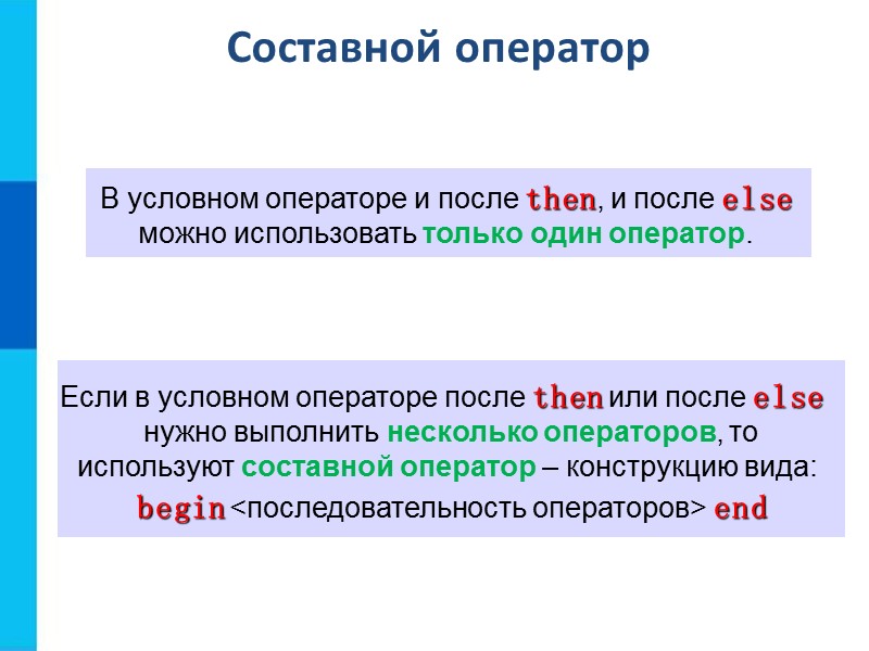 Решение линейного уравнения program n_12;   var a, b, x: real; begin 